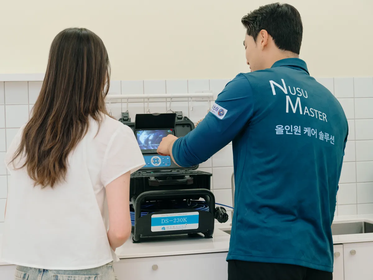 누수탐지 A/S 보장 누수탐지 A/S 보장